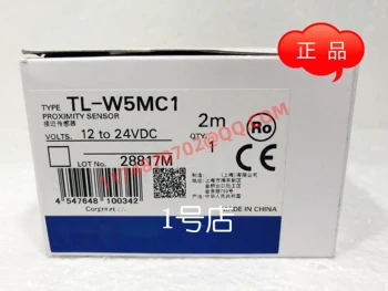 TL-W5MC1 100% új, eredeti